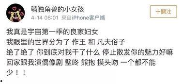 吃瓜小说娱乐圈鼻祖是谁,吃瓜小说的起源与影响